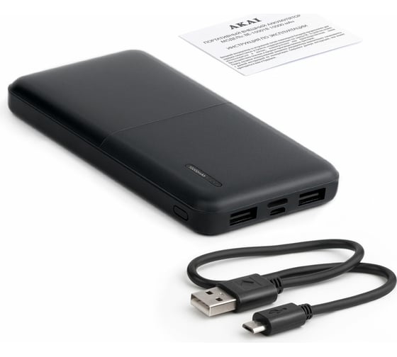 Внешний аккумулятор AKAI BE-10001B, 10 000 maH, порт Type-C черный BE-10001BTC
