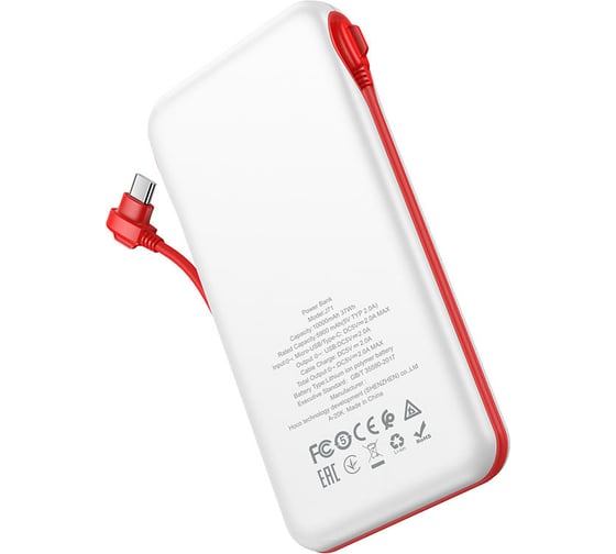 Внешний аккумулятор Hoco J71 Borealis power bank кабель Type-C, 2.0А (10000mAh), белый 812323