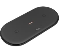 Беспроводная зарядка Hoco CW23 dual power 2*10W wireless fast charger, черный 787292