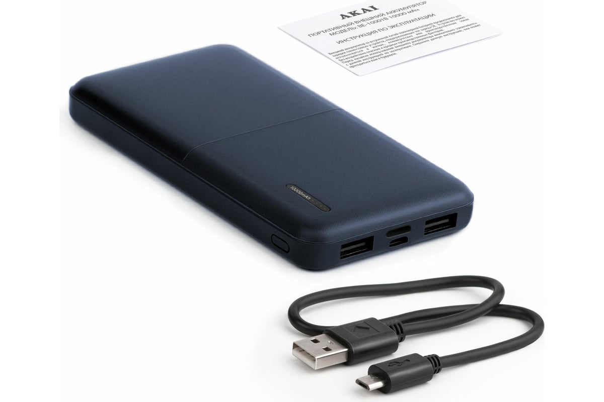Внешний аккумулятор AKAI BE-10001B, 10 000 maH, порт Type-C синий BE ...