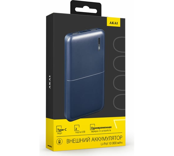 Внешний аккумулятор AKAI BE-10001B, 10 000 maH, порт Type-C синий BE-10001BTC синий