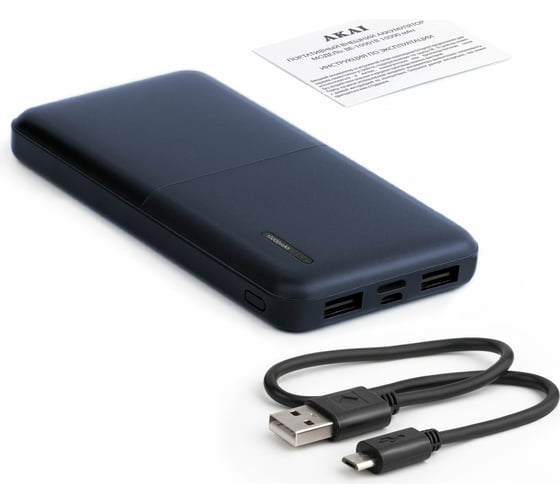 Внешний аккумулятор AKAI BE-10001B, 10 000 maH, порт Type-C синий BE-10001BTC синий