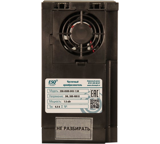 Частотный преобразователь ESQ -A500-043-1.5K 1.5кВт 380-480В 08.04.000426