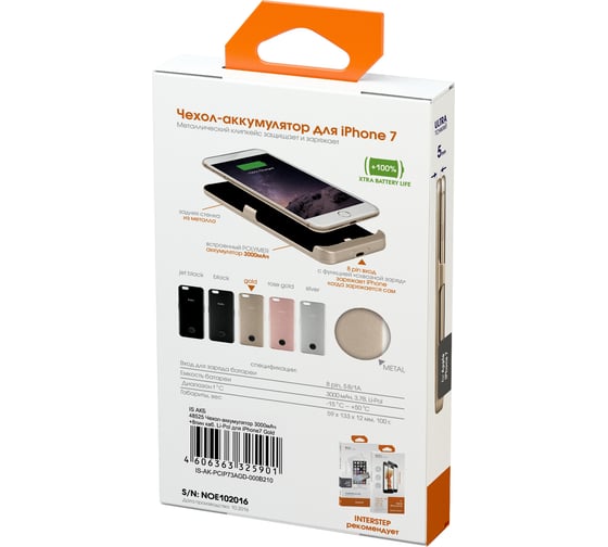 Чехол-аккумулятор Interstep 3000мАч+8пин кабель Li-Pol для iPhone7 Gold, B210, 48525