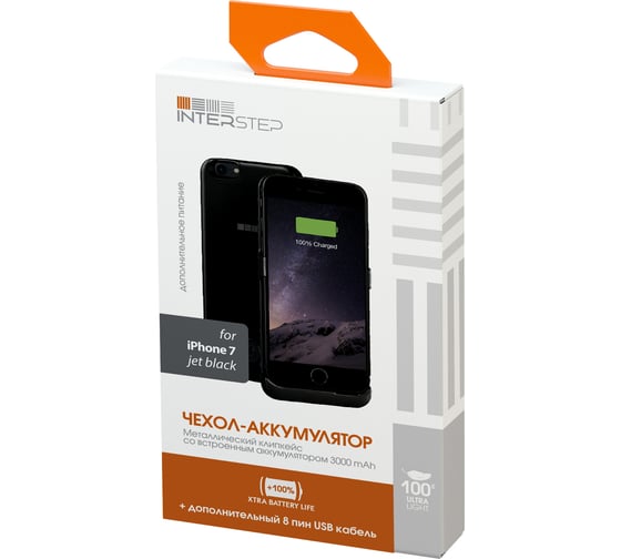 Чехол-аккумулятор Interstep 3000мАч+8пин кабель Li-Pol для iPhone7 JET BK, B210, 48523