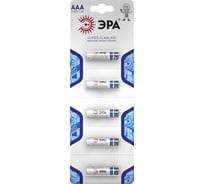 Батарейки ЭРА LR03-5BL Strip SUPER Alkaline, Б0014474