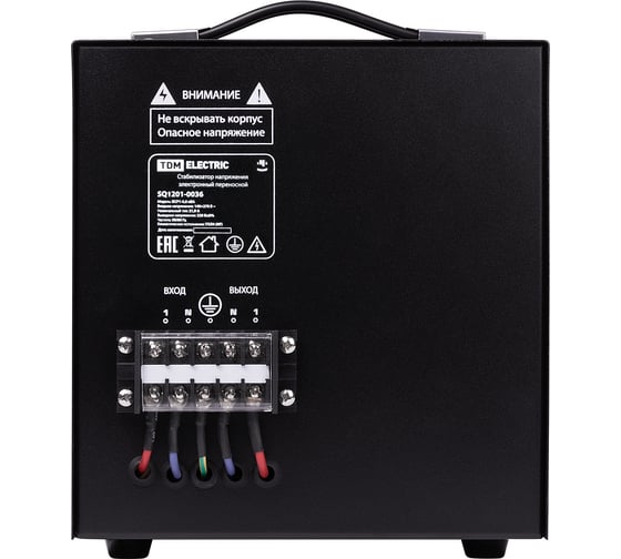 Стабилизатор напряжения TDM ELECTRIC БСР1-5,0 кВА электронный, переносной SQ1201-0036