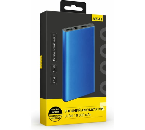 Внешний аккумулятор AKAI BE-10003, 10 000 maH, синий BE-10003 синий