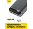 Внешний аккумулятор AKAI BE-20002, 20 000 mAh, черный BE-20002 черный 3