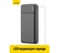 Внешний аккумулятор AKAI BE-20007 PD, 20 000 maH, черный BE-20007 PD черный 3