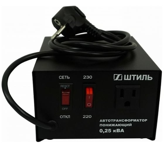 Автотрансформатор Штиль 0,25 кВА в черном корпусе АТ 230-220/110-0,25-50 ч/к