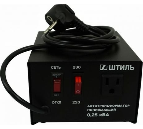 Автотрансформатор Штиль 0,25 кВА, в черном корпусе АТ 230-220/120-0,25-50 ч/к