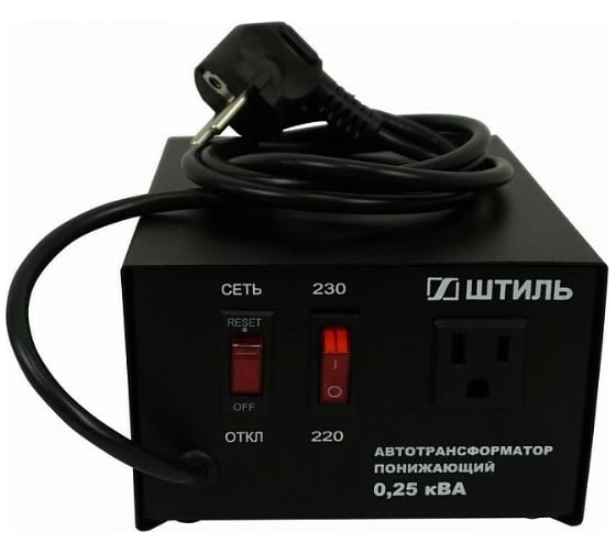 Автотрансформатор Штиль 0,25 кВА, в черном корпусе АТ 230-220/120-0,25-50 ч/к 1