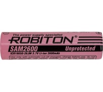 Аккумулятор Robiton SAM2600 без защиты (Samsung ICR2600mAh) PK1 13486