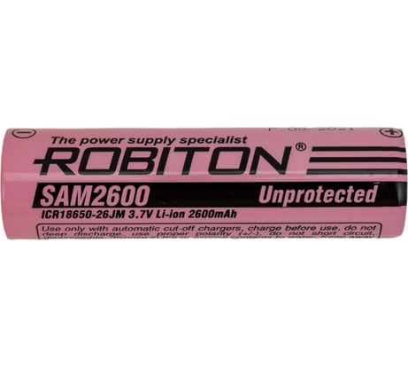 Аккумулятор ROBITON SAM2600 без защиты (Samsung ICR2600mAh) PK1 13486