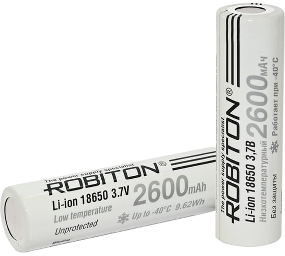 Аккумулятор Robiton LI186NP2600LT 35А (INR18650-P26A) низкотемпературный без защиты PK1 17652