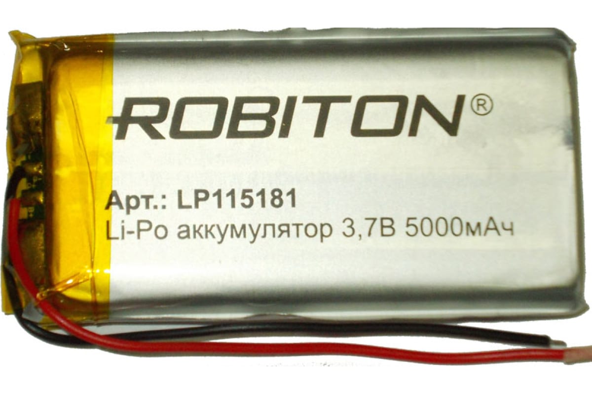 Телефон аккумулятор 5000. Аккумулятор Robiton lp115181. Аккумулятор Robiton lp115181 (li-Pol, 3.7v, 5000mah. Аккумулятор Robiton lp115181 li-Pol, 3.7v, 5000mah схема. Аккумулятор Робитон 3.7 в.