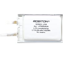 Аккумулятор Robiton LP502030UN 3.7В 250мАч без защиты PK1 15739