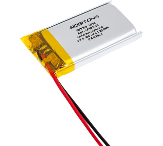 Аккумулятор Robiton LP602035 3.7В 350мАч PK1 14904