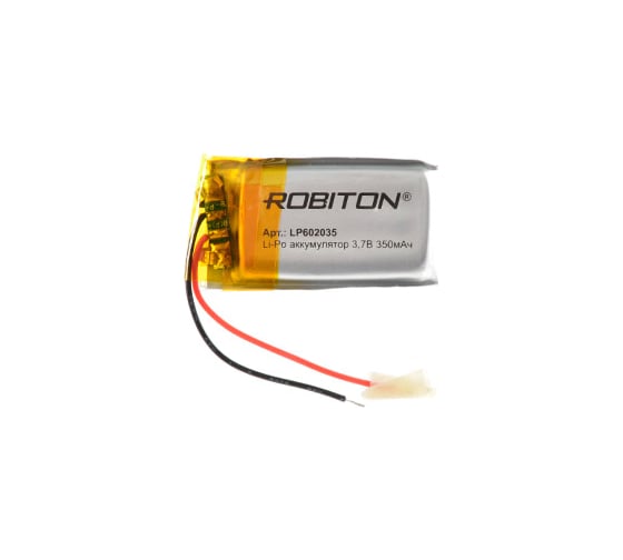Аккумулятор Robiton LP602035 3.7В 350мАч PK1 14904