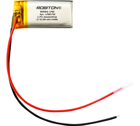 Аккумулятор Robiton LP601730 3.7В 250мАч PK1 14902
