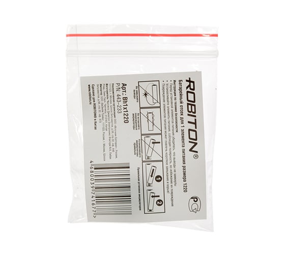 Отсек для элементов питания Robiton Bh1x1220 PK1 16503