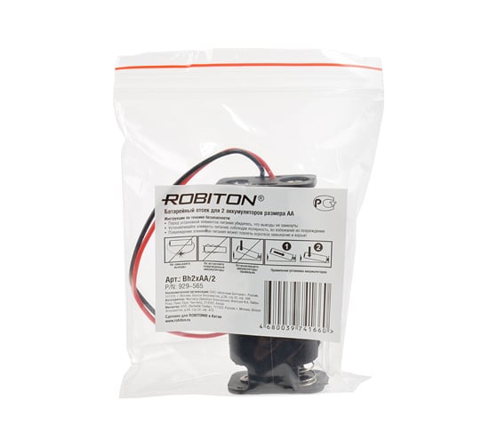 Отсек для элементов питания Robiton Bh2xAA/2 с двумя проводами PK1 16502