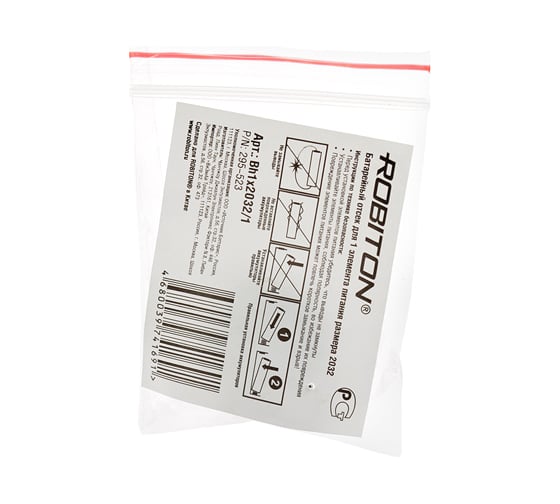 Отсек для элементов питания Robiton Bh1x2032/1 PK1 16505