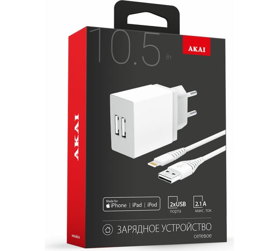 Универсальное сетевое зарядное устройство AKAI CH-6A06 2 USB 2.1A + дата-кабель Lightning MFI, белый CH-6A06W