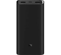 Внешний аккумулятор Xiaomi 20000mAh Mi Power Bank 3 Pro 50W PD BHR5121GL