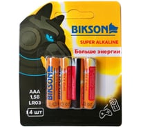 Алкалиновые батарейки Bikson тип ААA, 1,5V, 4шт, Бат478