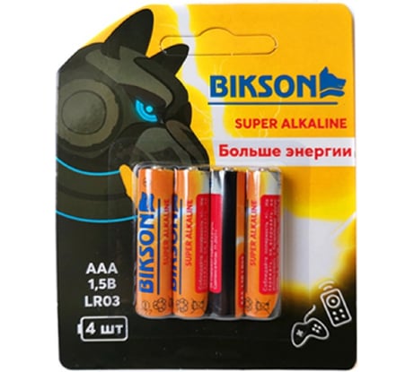 Алкалиновые батарейки Bikson тип ААA, 1,5V, 4шт, Бат478