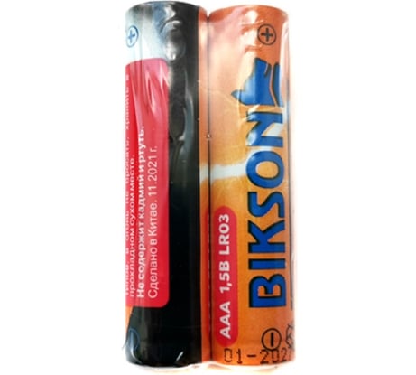 Алкалиновые батарейки Bikson тип ААA, 1,5V, 2шт, Бат476