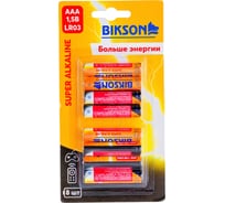 Алкалиновые батарейки Bikson тип ААA, 1,5V, 8шт, Бат479