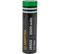 Аккумулятор Armytek 18650 Li-Ion 3500 mAh, шт A03202 21626524