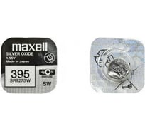 Серебряно-цинковая батарейка Maxell SR-927SW 395 1PC  0% Hg 18289900