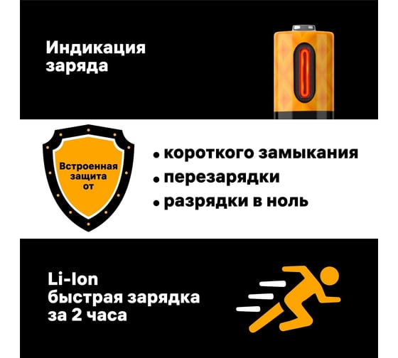 Комплект аккумуляторов duwi AAA 4PACK Li-Ion 1.5V 62013 6