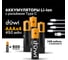 Комплект аккумуляторов duwi AAA 4PACK Li-Ion 1.5V 62013 6 1