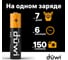 Комплект аккумуляторов duwi AAA 4PACK Li-Ion 1.5V 62013 6 3