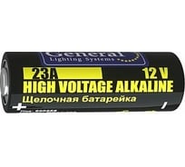 Батарейка General Lighting Systems GBAT-23А щелочная (для брелков) 5pcs/card 800556