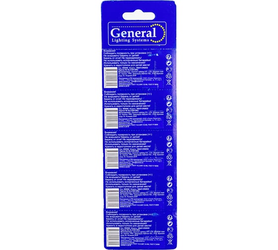 Батарейка General Lighting Systems GBAT-CR2032 кнопочная литиевая 5pcs/card (Рас.0) 800568