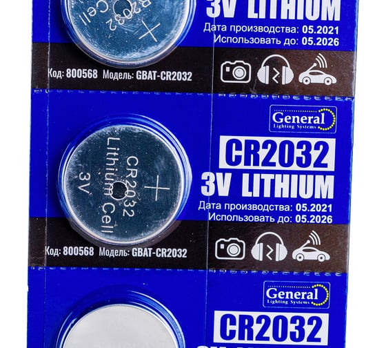 Батарейка General Lighting Systems GBAT-CR2032 кнопочная литиевая 5pcs/card (Рас.0) 800568