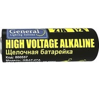 Батарейка General Lighting Systems GBAT-27А щелочная (для брелков) 5pcs/card 800557