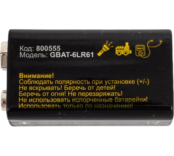Батарейка General Lighting Systems GBAT-6LR61 щелочная (тип крона) 1pc/shr (1/10/240) 800555