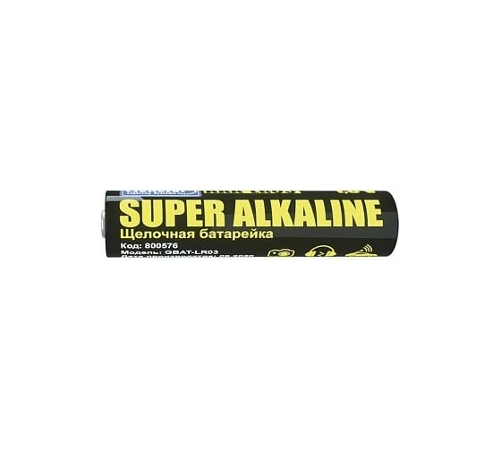 Батарейка General Lighting Systems GBAT-LR03 AAA щелочная 10pcs/ shr+box 800576
