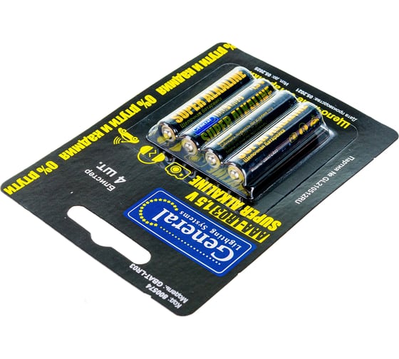 Батарейка General Lighting Systems GBAT-LR03 AAA щелочная 4pcs/blister 800574