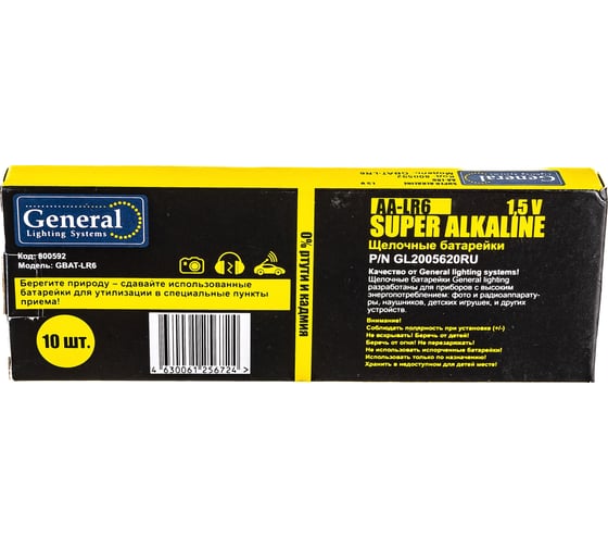 Батарейка General Lighting Systems GBAT-LR6 AA щелочная 10pcs/ shr+box (10/720) 800592