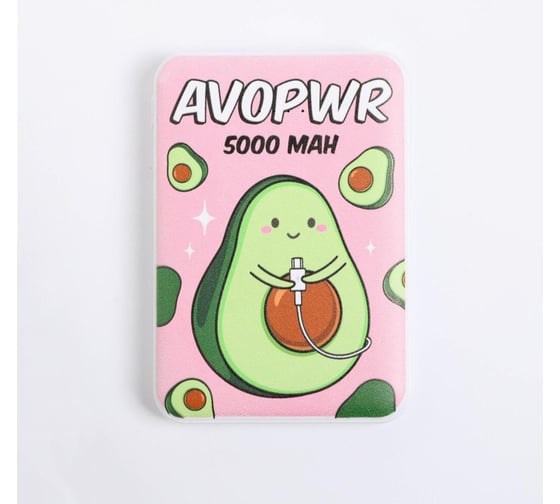 Зарядное устройство Like me "AVOPWR", 5000мА, PB-11, 6,3x9,5 см 5292536 1