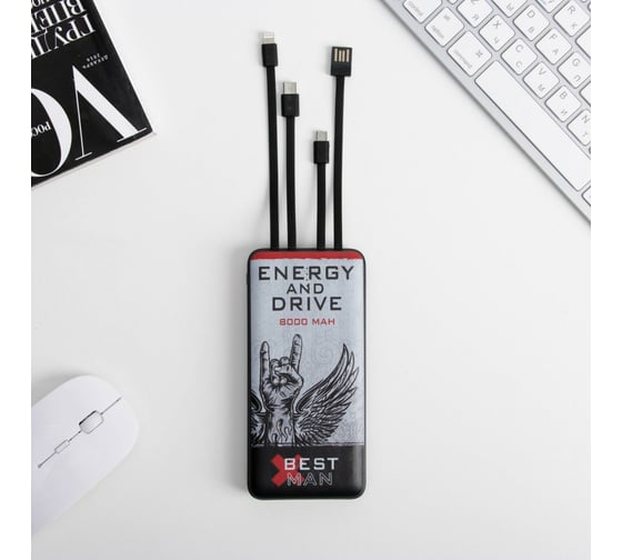 Зарядное устройство Like me "Energy and drive", 8000мА, модель PB-17, 14,5x6,9 см 5572605