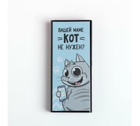 Зарядное устройство Like me "Вашей маме кот не нужен?", PB-04, 6,2x14 см 5170378